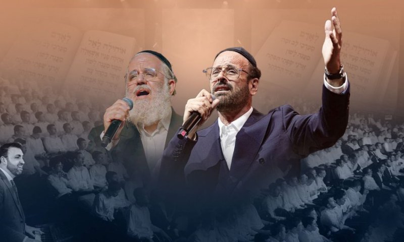  יידל ורדיגר & שלמה כהן "שרים אלול" יחד עם אלפי בני הישיבות בבני ברק