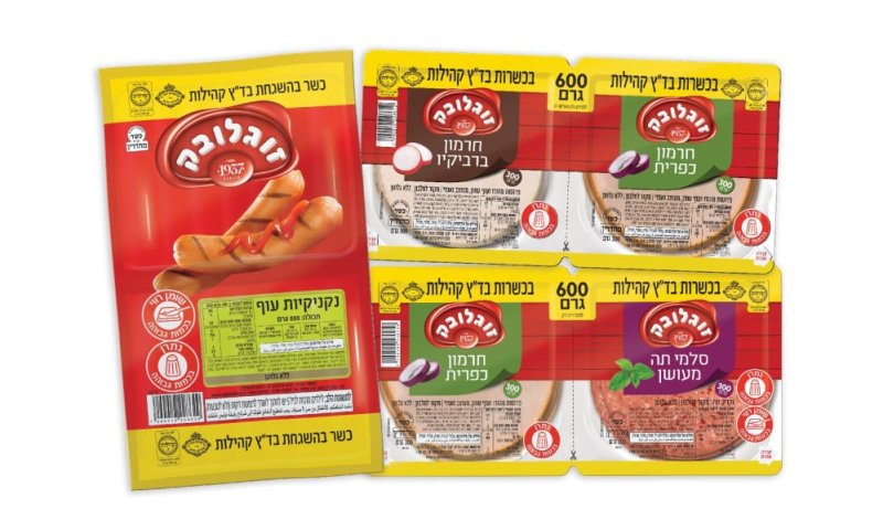זוגלובק מרחיבה את מערך הכשרויות מוצרי נקניק ונקניקיות עכשיו גם בכשרות בד"ץ 'קהילות'