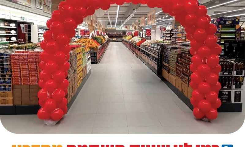 רמי לוי עושה מהפכה בעיר: 70 סניפים שכונתיים חדשים, משלוחים והוזלה דרמטית בדרך