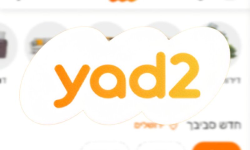 זה נגמר: האתר הפופולרי יד2 נמכר