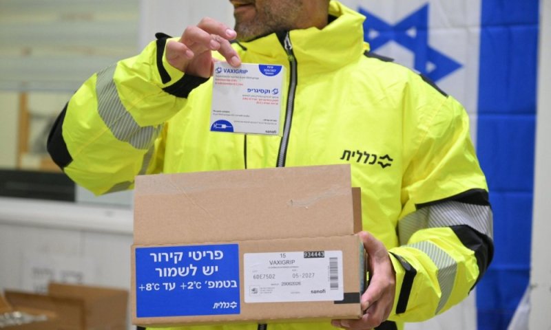 מתחילים לחסן בכללית: מבצע חיסוני השפעת לחורף 2026&ndash;2027 יוצא לדרך