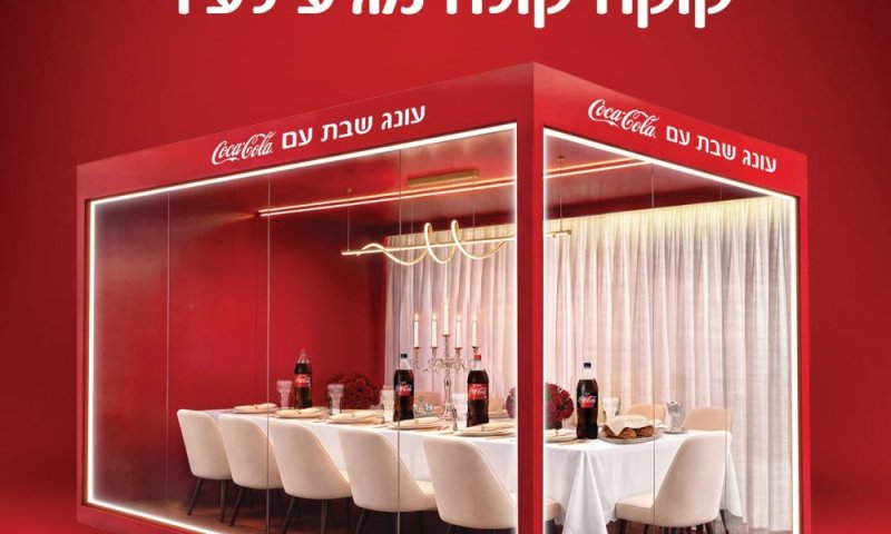 שולחן השבת של קוקה-קולה מגיע לבני-ברק, עם פרסים שווים במיוחד!