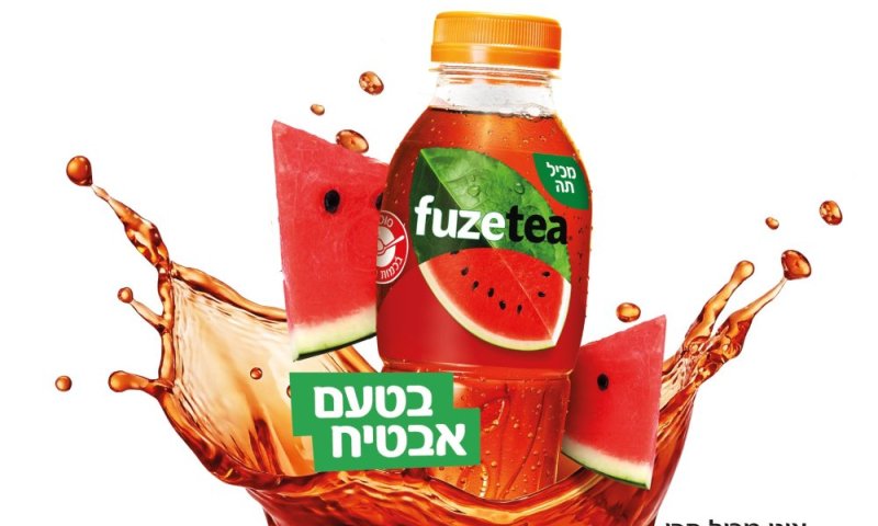פיוז-טי אבטיח יוצא לשטח:  הפסקת קיץ פוגשת אתכם בבין הזמנים