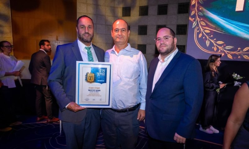 הישג פורץ דרך ל"מרכז חינוכי הזית": בית הספר "שחר" זכה בפרס חינוך ארצי לשנת תשפ"ו