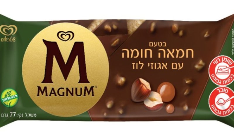 חדש ובלעדי בישראל: מגנום בטעם חמאה חומה עם אגוזי לוז