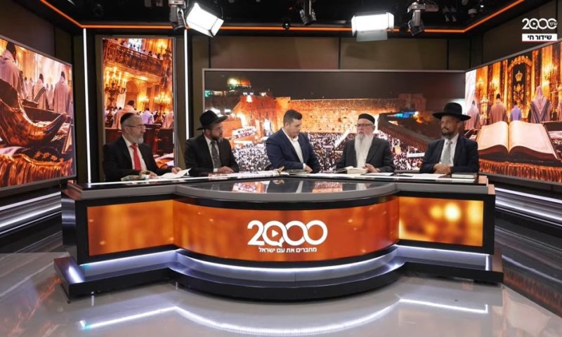 מהפכת התשובה של 2000 בימי הרחמים והסליחות