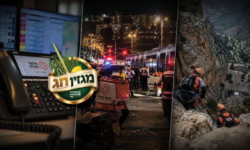 מלידה מרגשת, נפילה מגובה עצום ורגעי פיגוע מזעזע: מאחורי הקלעים במוקד החירום