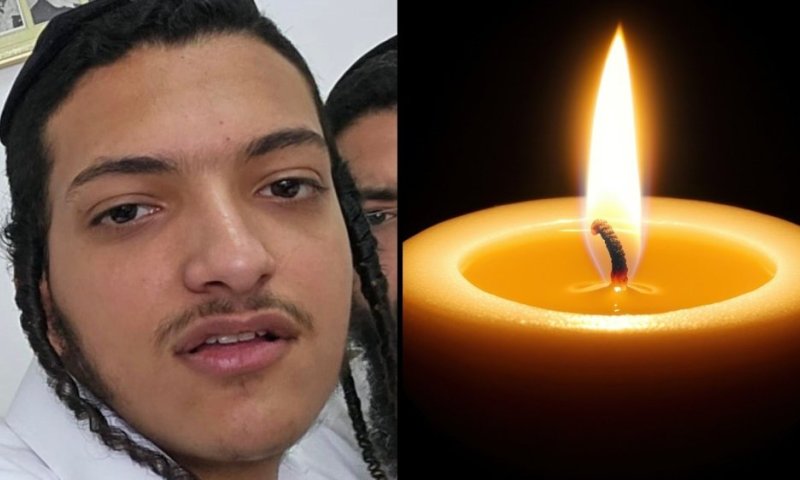 בגיל 19 בלבד: הבחור החשוב ישי גמליאל ז"ל התמוטט ונפטר
