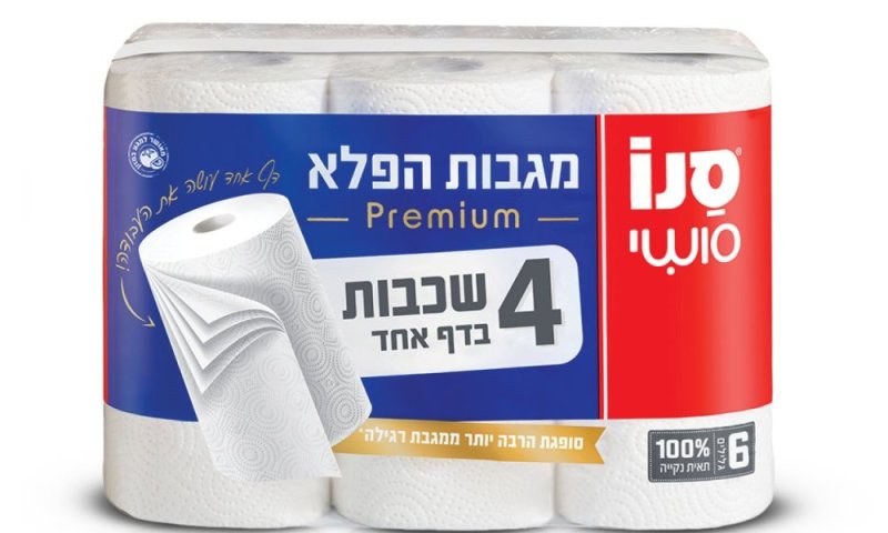 במיוחד לטיגוני החנוכה: סנו סושי מגבות הפלא פרימיום לספיגה מושלמת