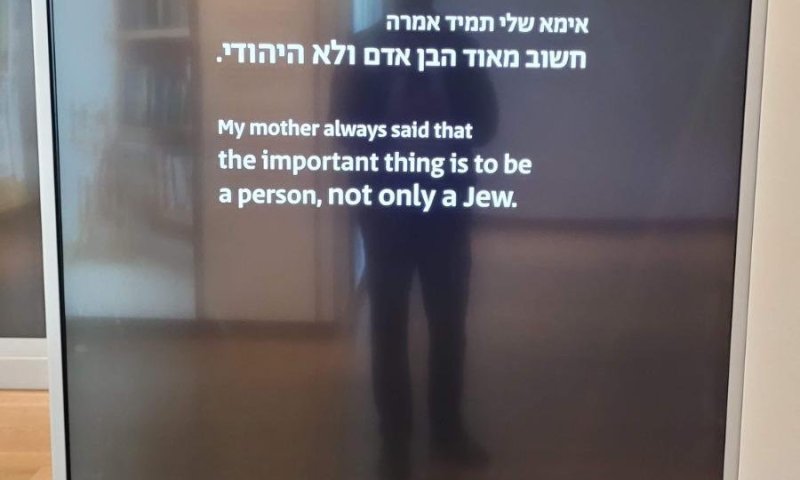 חשיפה: למה אסור לנו לדרוך כעת במוזיאון 'אנו'?