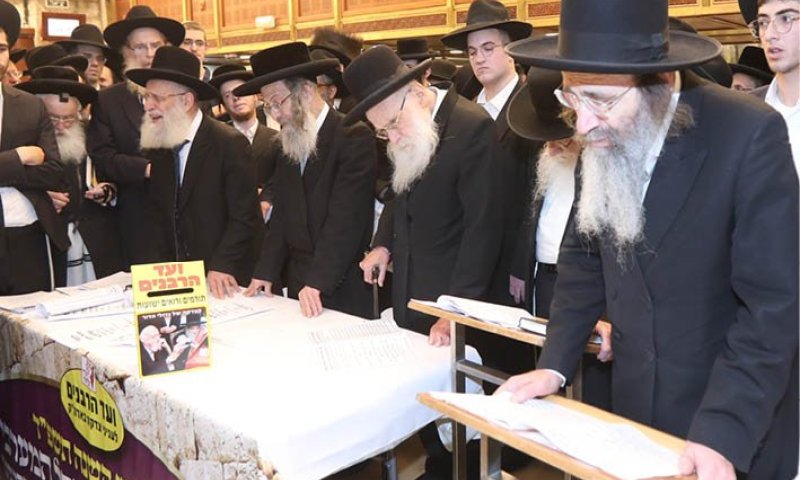 בשידור חי: המעמד המרטיט של תפילת גדולי ישראל אחר חצות היום בערב ר"ה