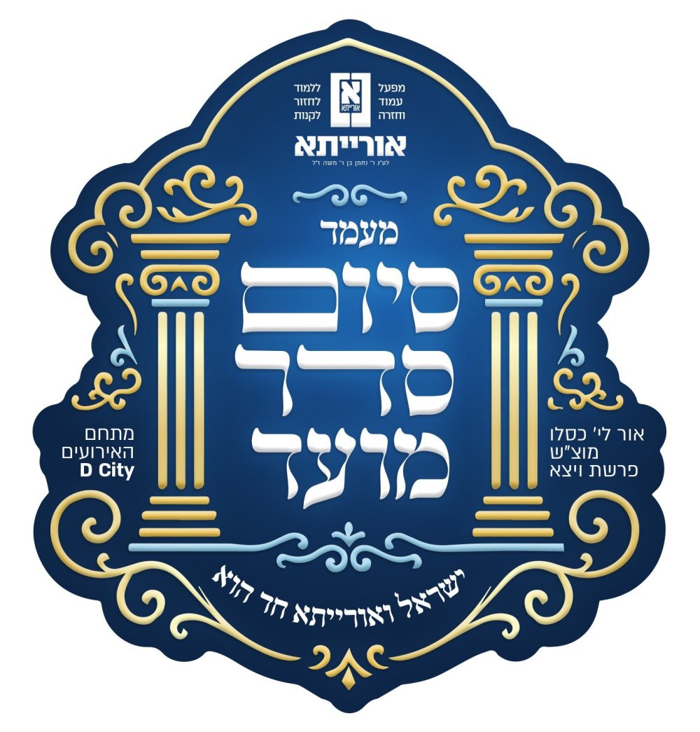 יח"צ
