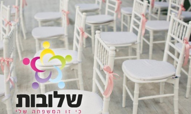 חצי שנה של פרויקט "חברותות" ביוזמת "שלובות" - נחתם באירוע יצירה מרגש