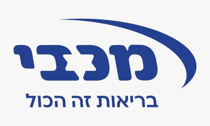 מכבי מעניקה מענה רפואי למפוני בית שמש בירושלים