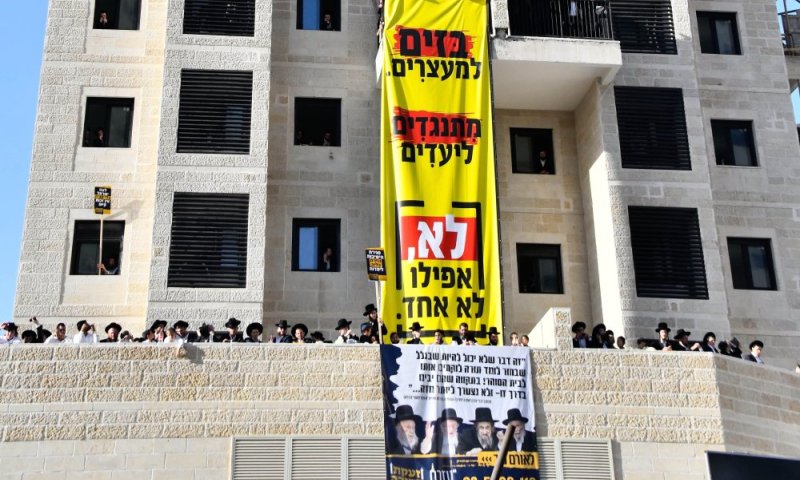 נקהלו היהודים על גזירת הגיוס: היהדות החרדית לא תשלים עם המצב הנורא
