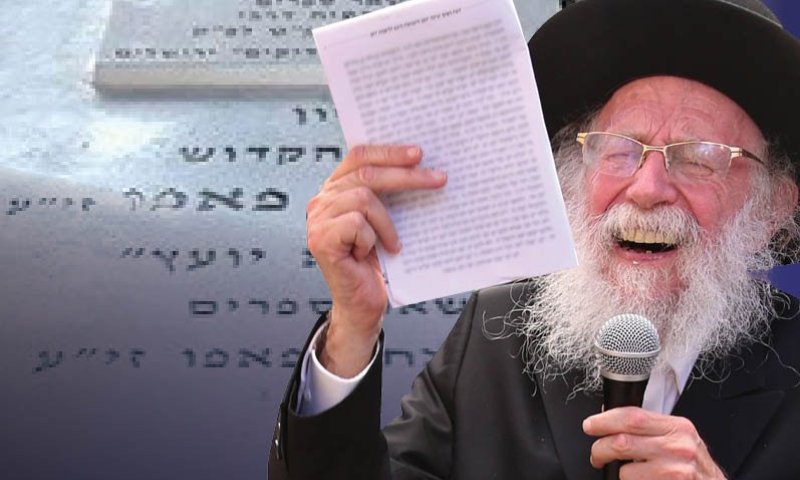 אל תחמיצו: הגר"ש גלאי יפעל ישועות אצל ה'פלא יועץ'- שערב על התפלה