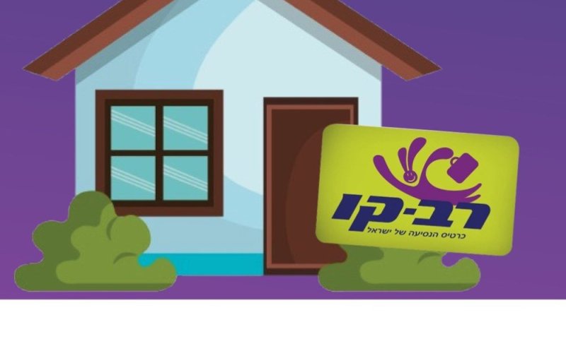 תנו לעובדות לדבר: 10 סיבות לבחור ברב-קו אונליין