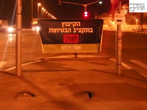 הפעילות במחוז דרום