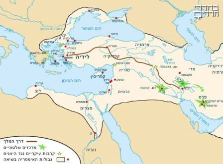 מפת האימפריה הפרסית (מתוך הספר)