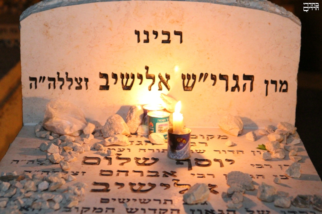 קברו של הגרי"ש אלישיב זצ"ל. צילום: קובי הר צבי