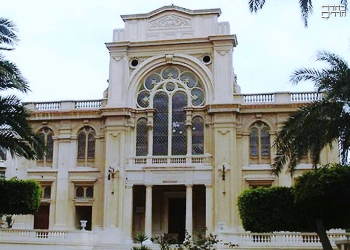 בית הכנסת אלכסנדריה. צילום: ויקיפדיה