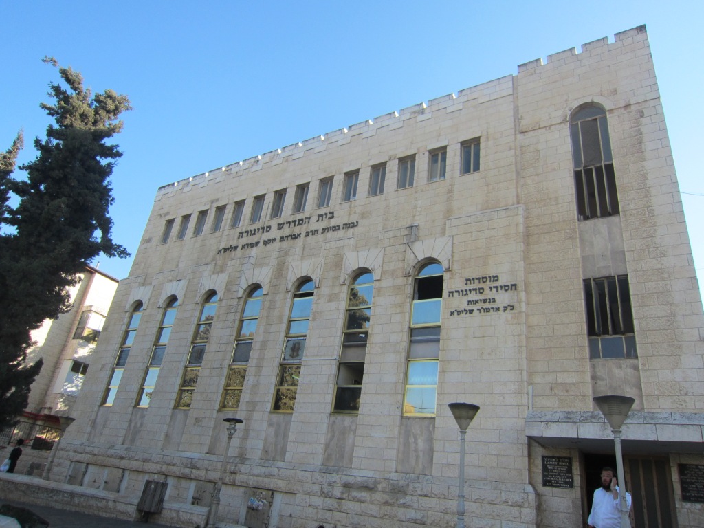 בית המדרש הגדול של החסידות בירושלים