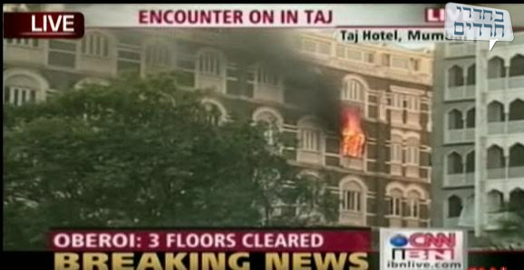 המלון עולה באש