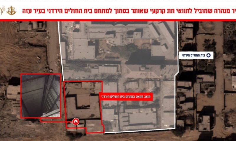 צה״ל חשף: מחרטה לייצור אמל"ח בסמוך לבית החולים הירדני