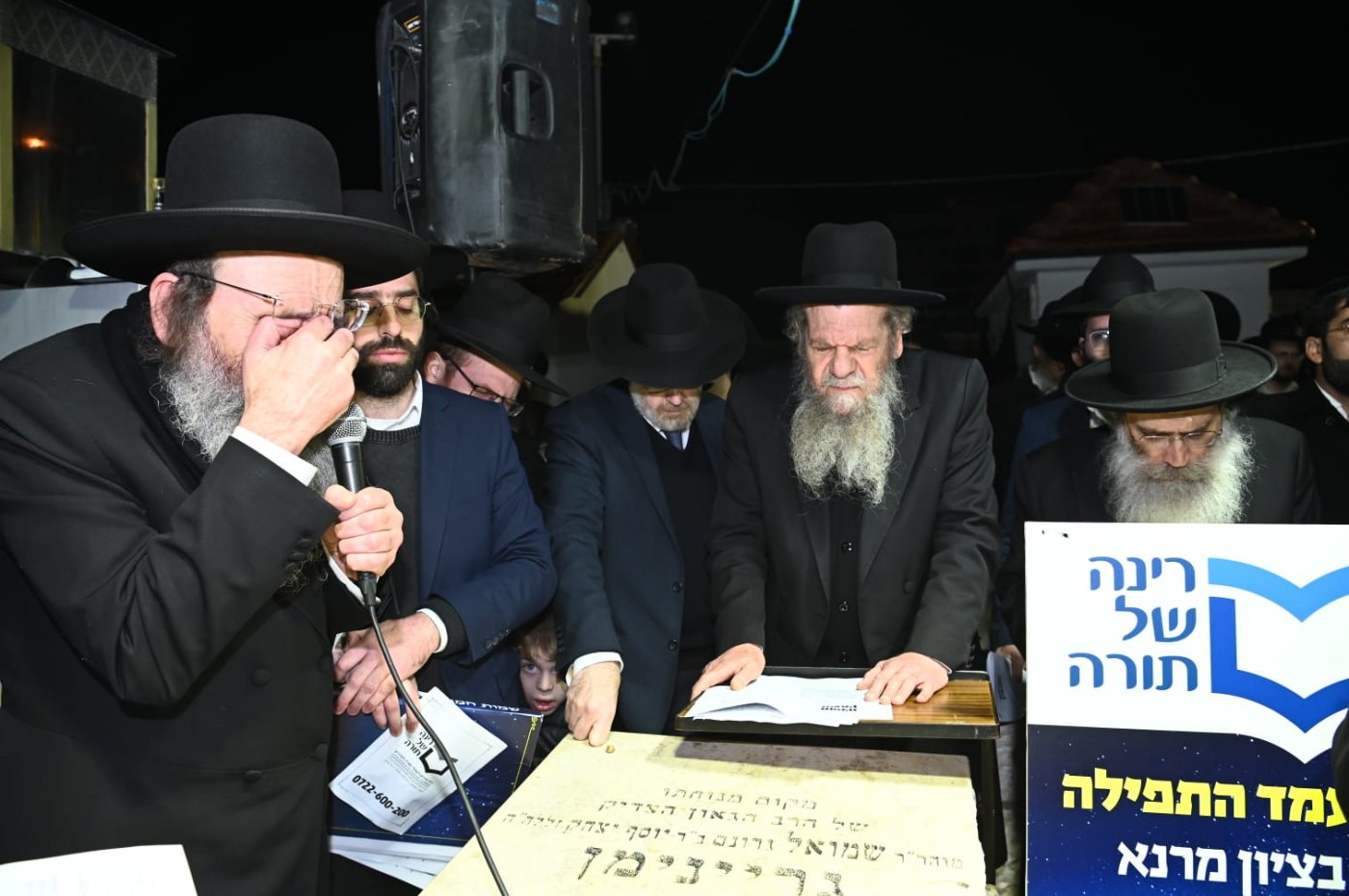 יח"צ