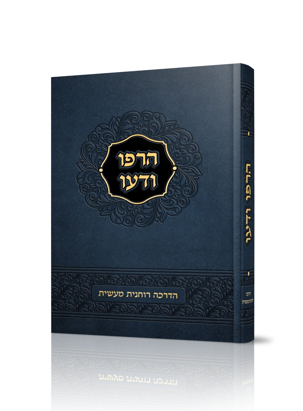באדיבות המצלם