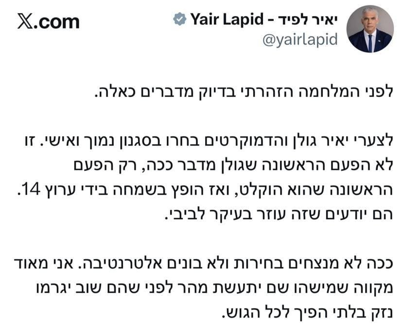 צילום מסך