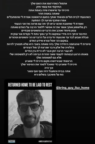 צילום מסך