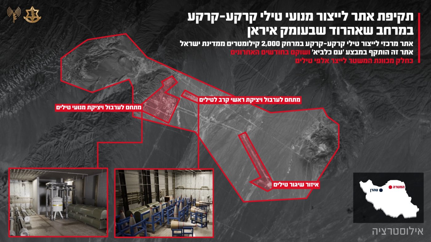 דובר צה"ל