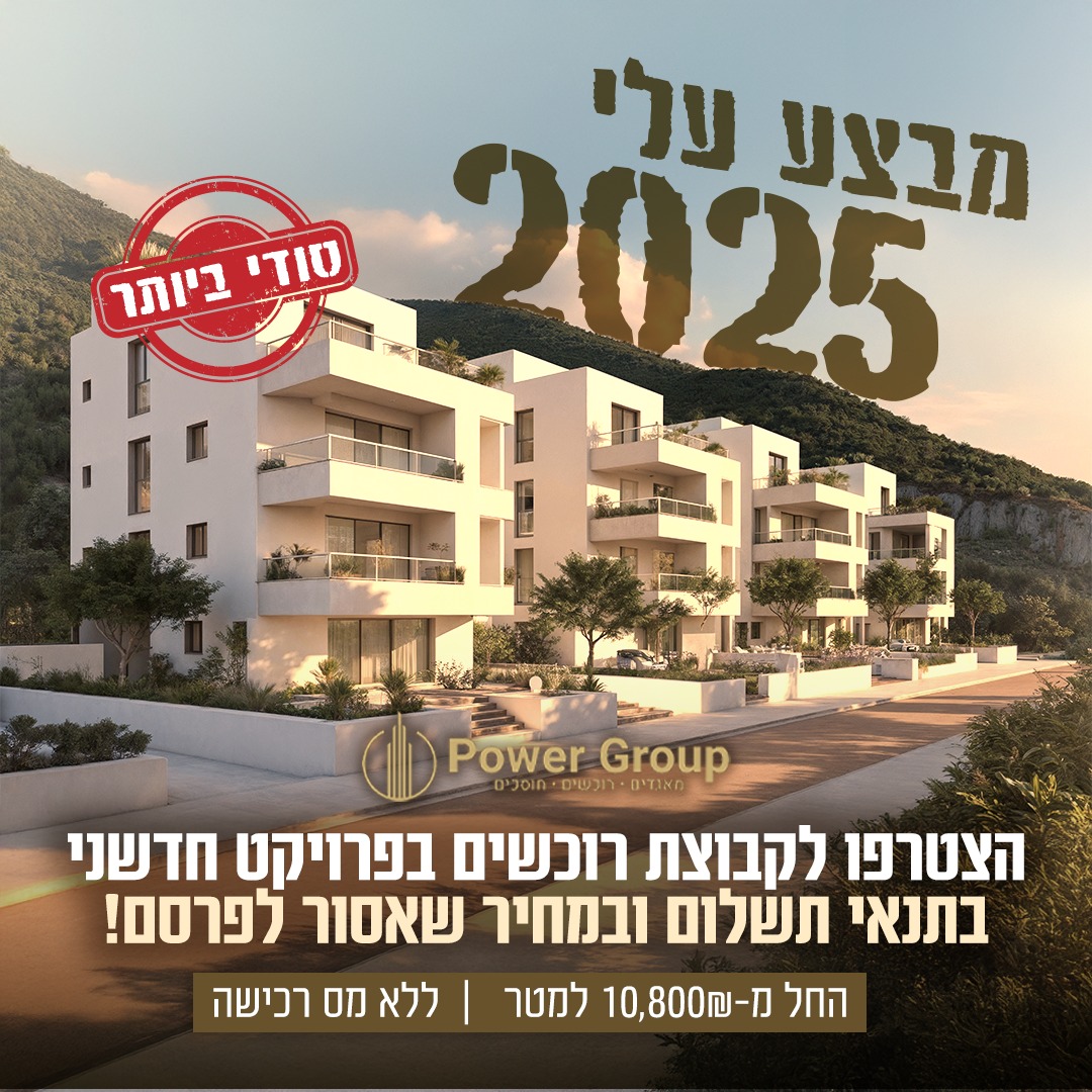 יח"צ