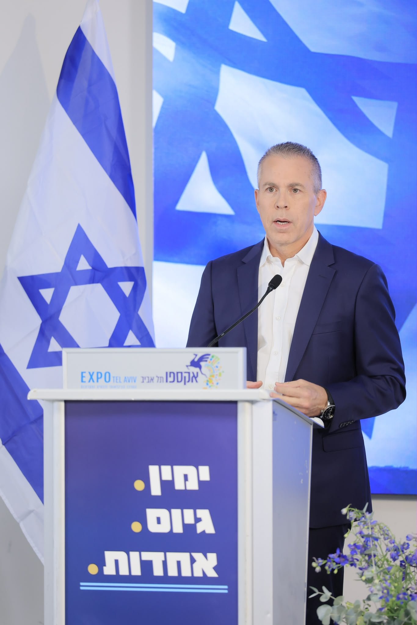 עוז שכטר