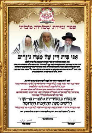קופת העיר