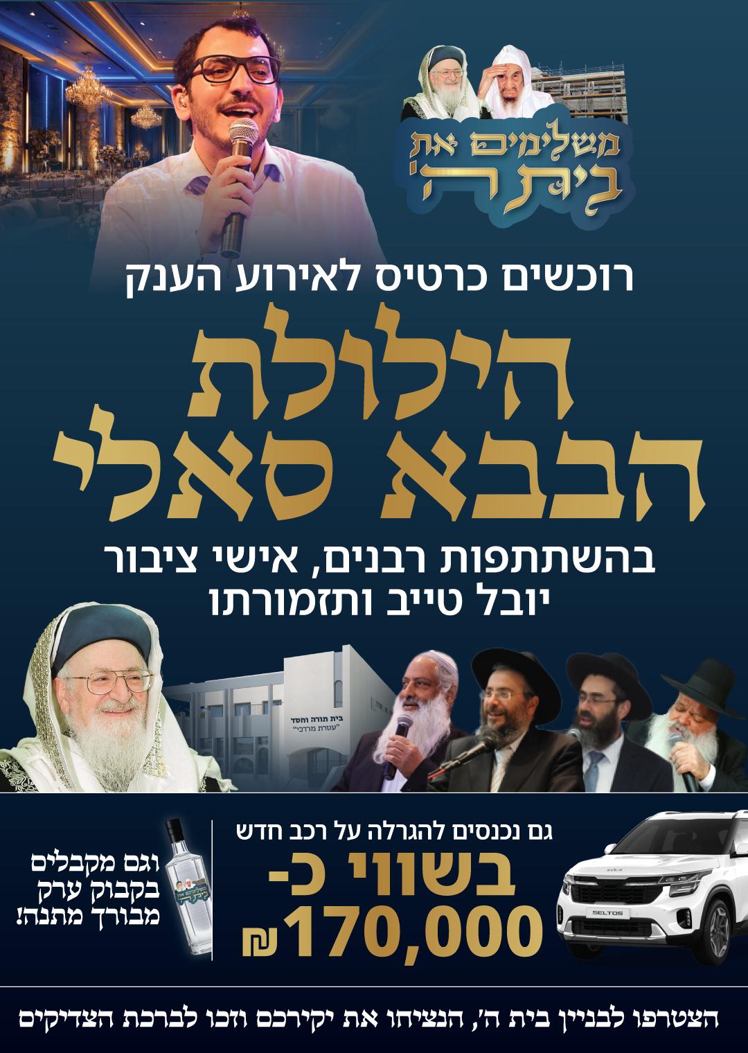יח"צ