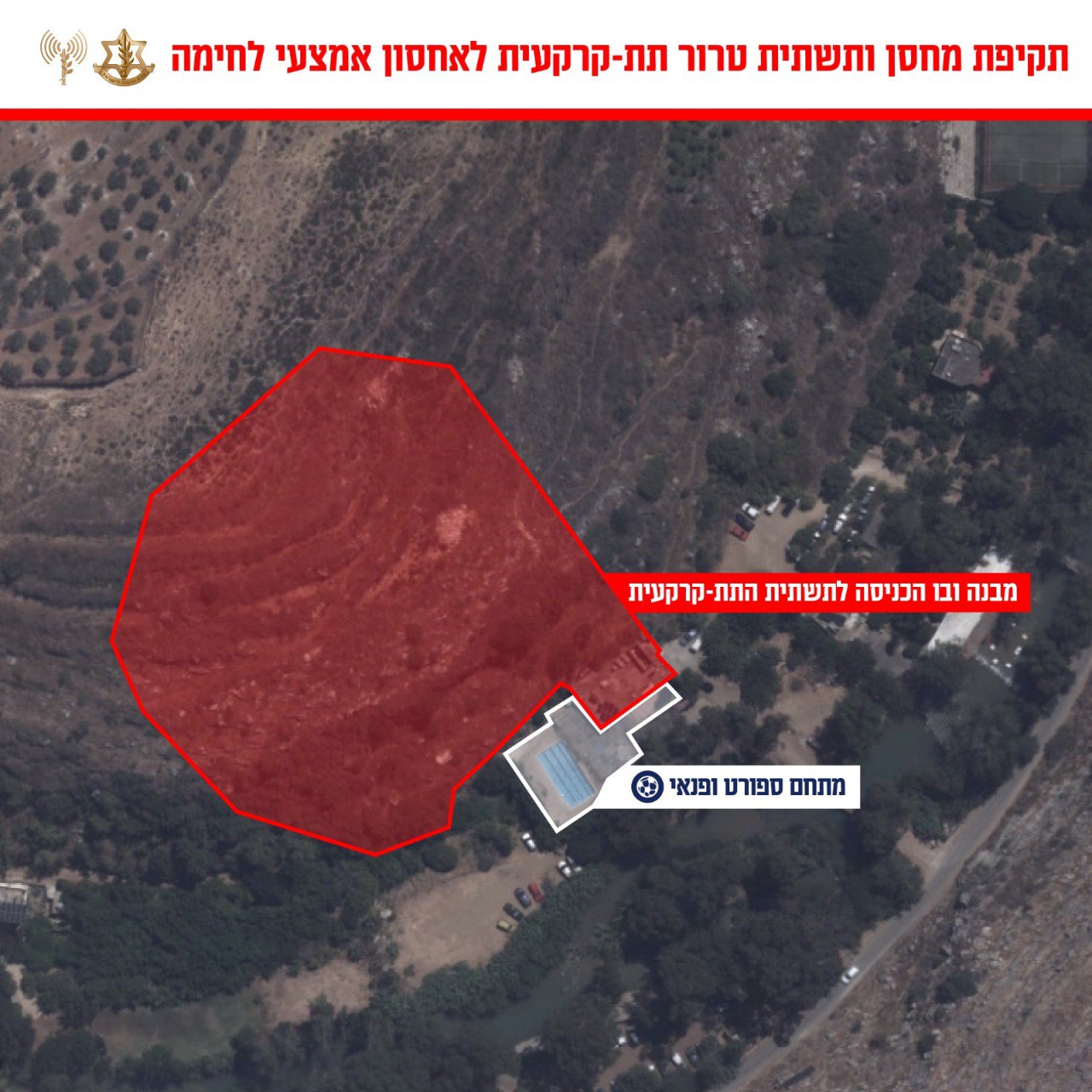 דובר צה"ל