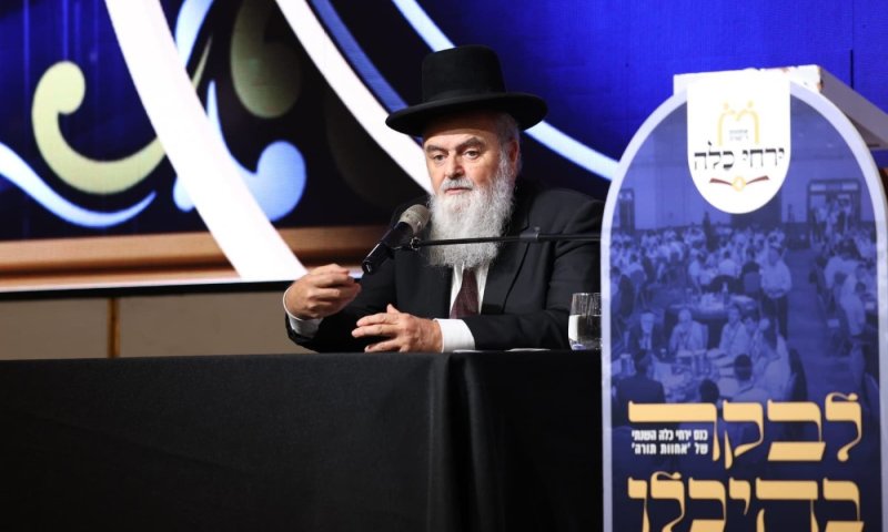 כעת: כנס ירחי כלה הרביעי של תנועת אחוות תורה במלון רמדה