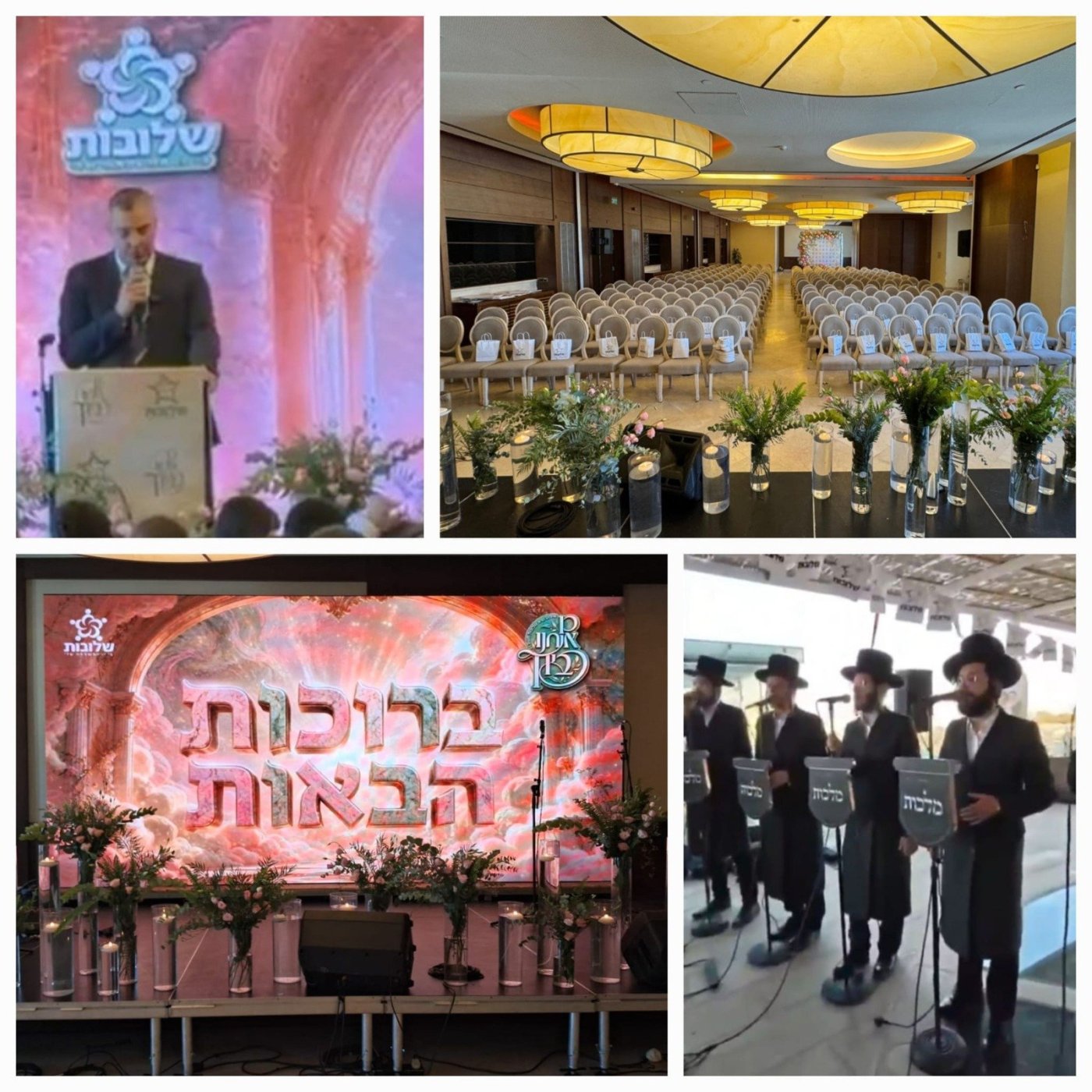 יח"צ