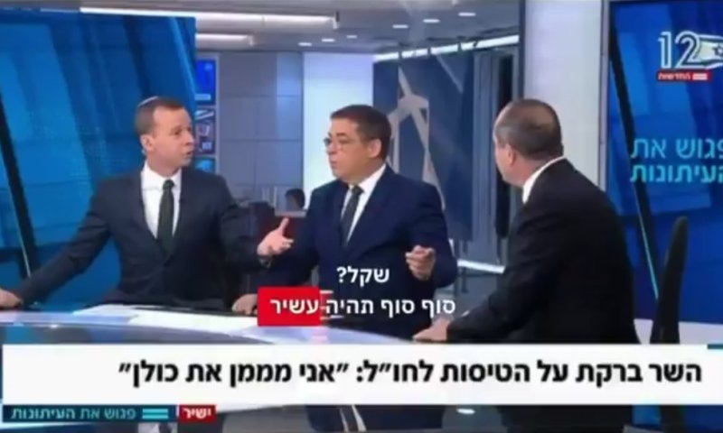 ברקת באולפן 12