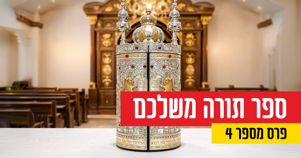 יח"צ