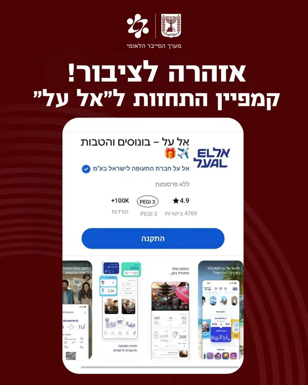 צילומסך