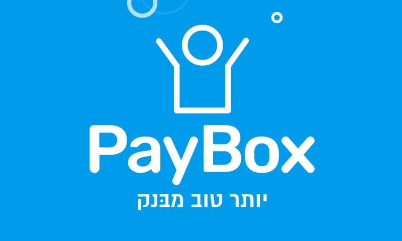 משלמים דרך פייבוקס ? הפיצ׳ר החדש שאתם חייבים לדעת עליו