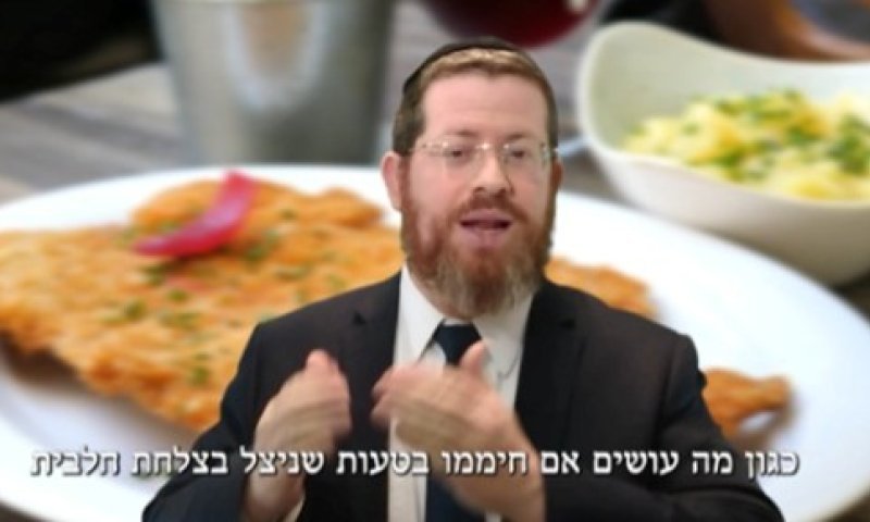 המהפכה העולמית בידיעת ההלכות הנשאלות בבית שהועילה כבר לאלפים ושינתה את בתיהם