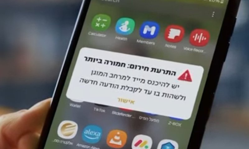 כבר לא רק צליל מלחיץ: הפיצ'ר החדש במערכת ההתרעות באנדרואיד