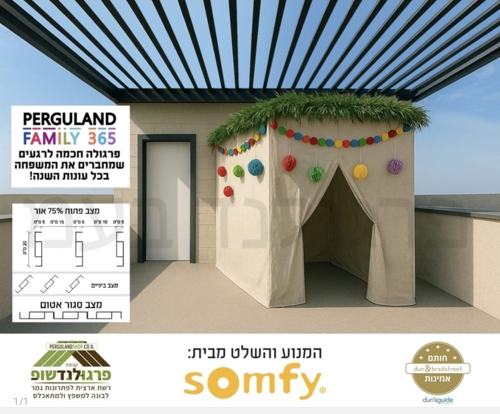 יח"צ
