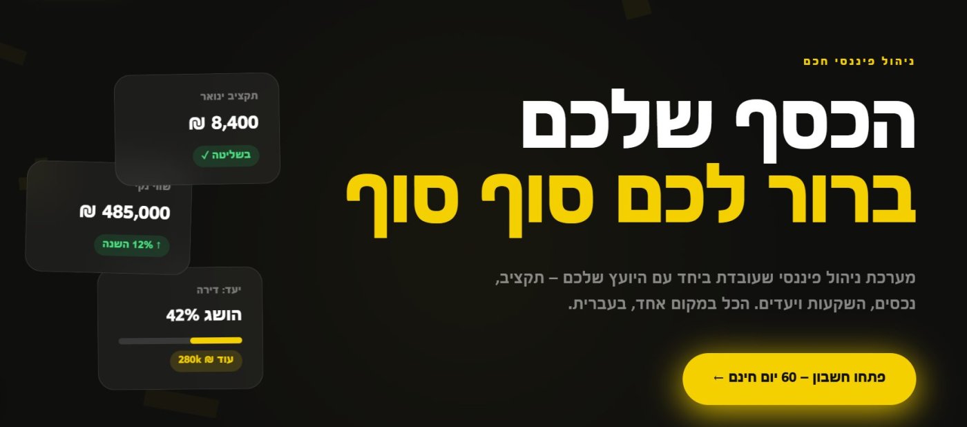 יח''צ