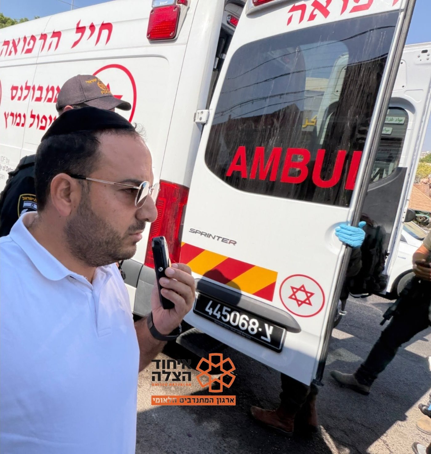 איחוד הצלה