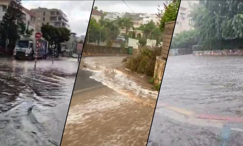 כמויות גשם חריגות והצפות בצפון: חופי חיפה נסגרו | תיעודים